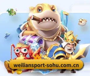 威廉体育 APP 界面(William)