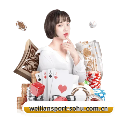 威廉体育 APP - William